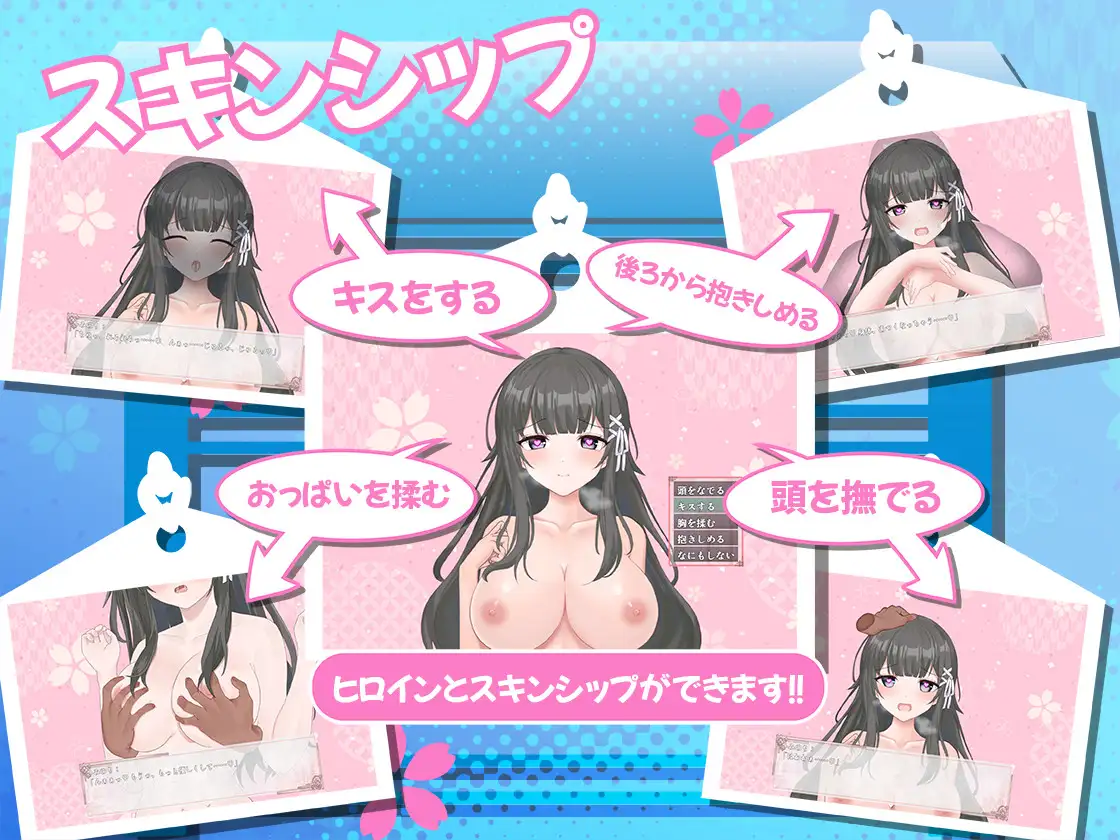 SLG/汉化/更新丨笨拙青梅竹马与温馨乡村生活 /みこみこライフ～ぽんこつ幼なじみとほのぼの田舎性活～ V4 AI汉化版【20251022】 游戏截图 3