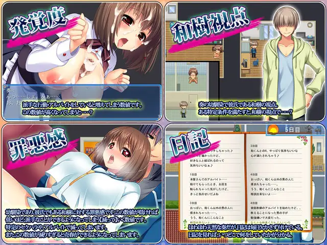 日式RPG/汉化丨被NTR的青梅竹马小奏～温柔天然的青梅竹马兼职生活中的隐秘日常～ 寝取られ幼馴染奏～おっとり天然幼馴染のHなアルバイト生活～ V1.06  【20251022】 游戏截图 2