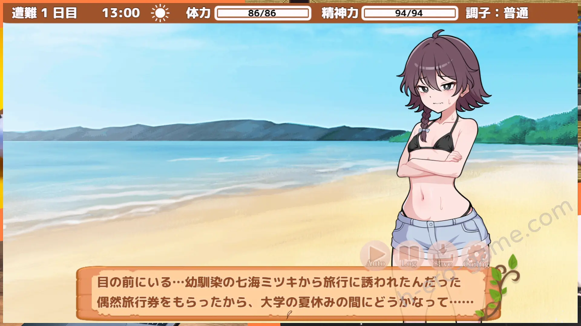 日式RPG/新汉化/双端丨生存下去！无人岛求生性生活♡  生き残れ！無人島サバイバル性活♡   【20251022】 游戏截图 6