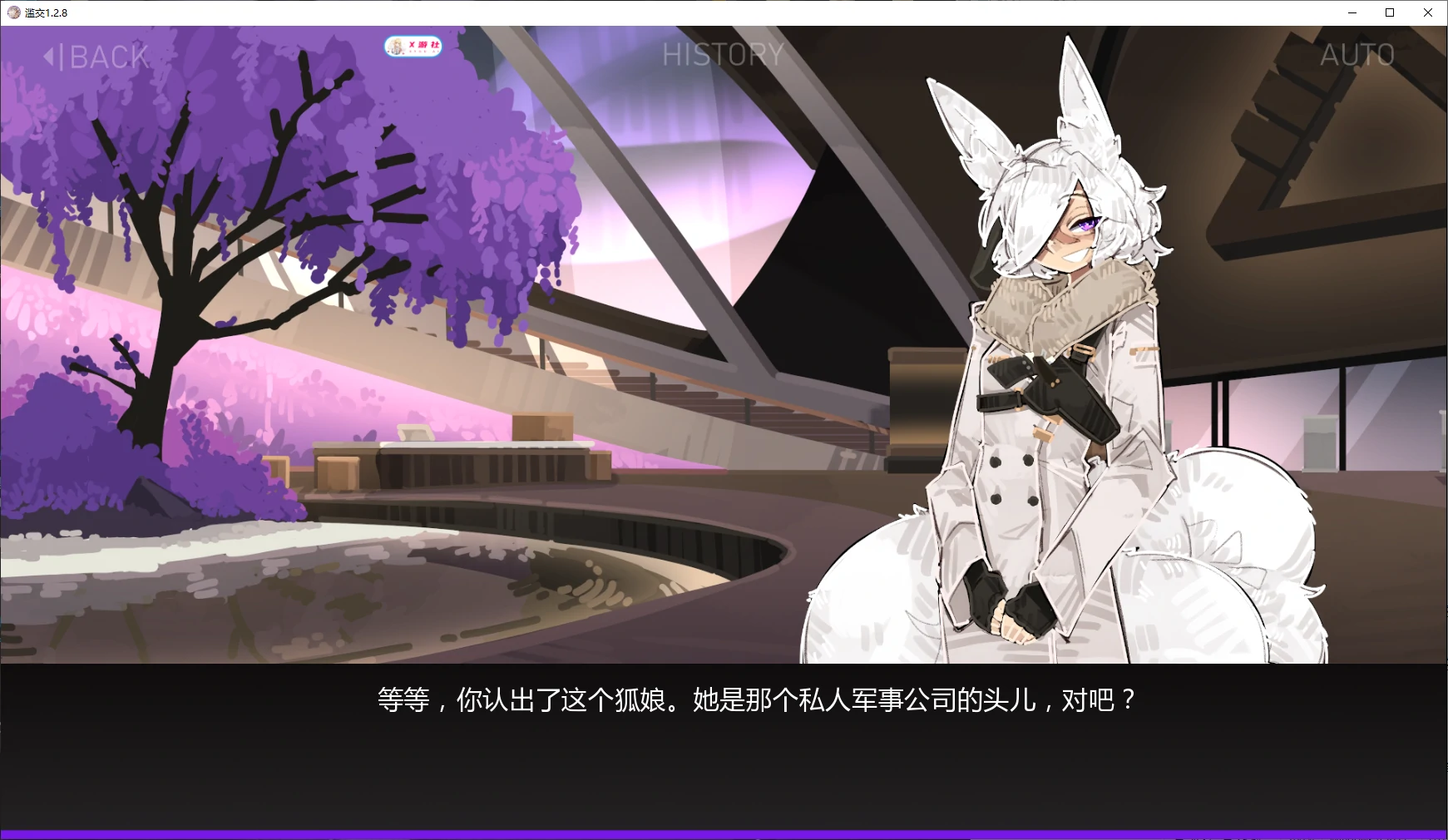 淫乱雇佣兵：加入国际私营军事公司（PMC Promiscuity）v1.2.8 精翻汉化 游戏截图 5