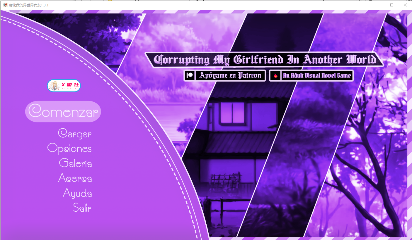 SLG/汉化/双端丨腐蚀我的异世界女友 Corrupting My Girlfriend in Another World V1.3.1 【20251021】 游戏截图 6
