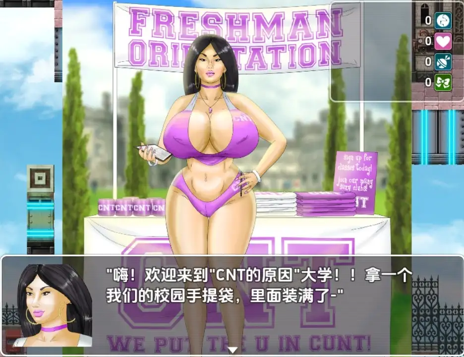 日系RPG/AI汉化/双端丨CNT 大学   v0.085【20251021】 游戏截图 6