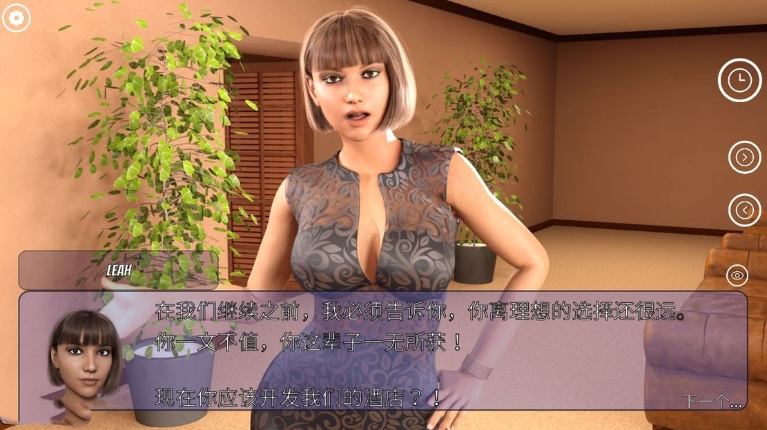 欧美SLG/更新/双端丨冰雹独裁者 Hail Dicktator v0.85.1  官中版 【20251021】 游戏截图 2