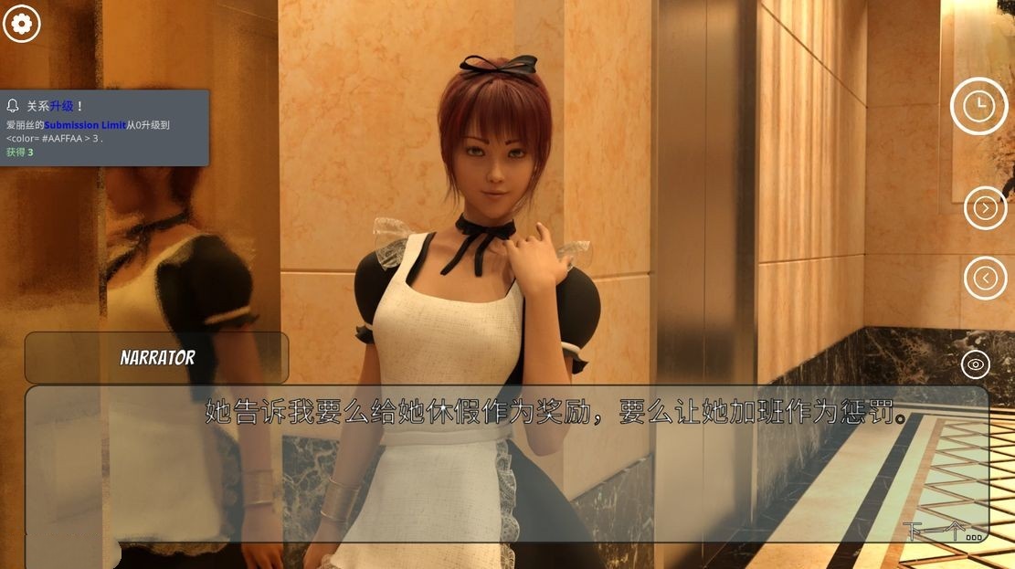 欧美SLG/更新/双端丨冰雹独裁者 Hail Dicktator v0.85.1  官中版 【20251021】 游戏截图 3