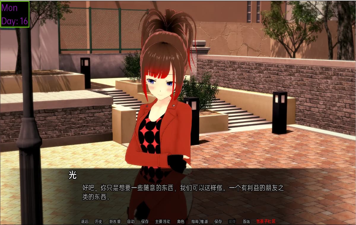魔法学院的秘密：杜苏卡市的淫乱入学（Secrets of Sorcery）v0.39 精翻汉化 游戏截图 1