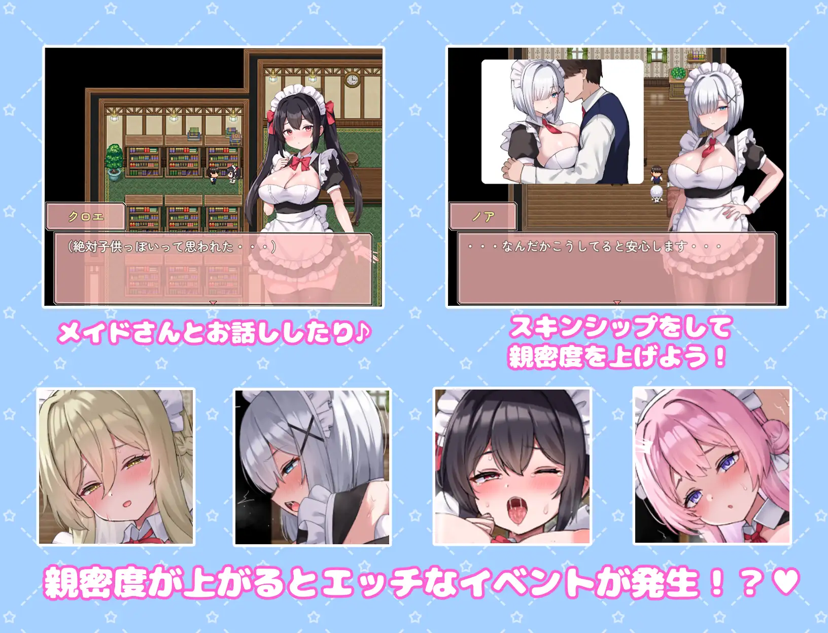 日式RPG/汉化/作弊码/双端丨幸福女仆婚约 ハッピーメイドウエディング v1.0.2   【20251021】 游戏截图 6