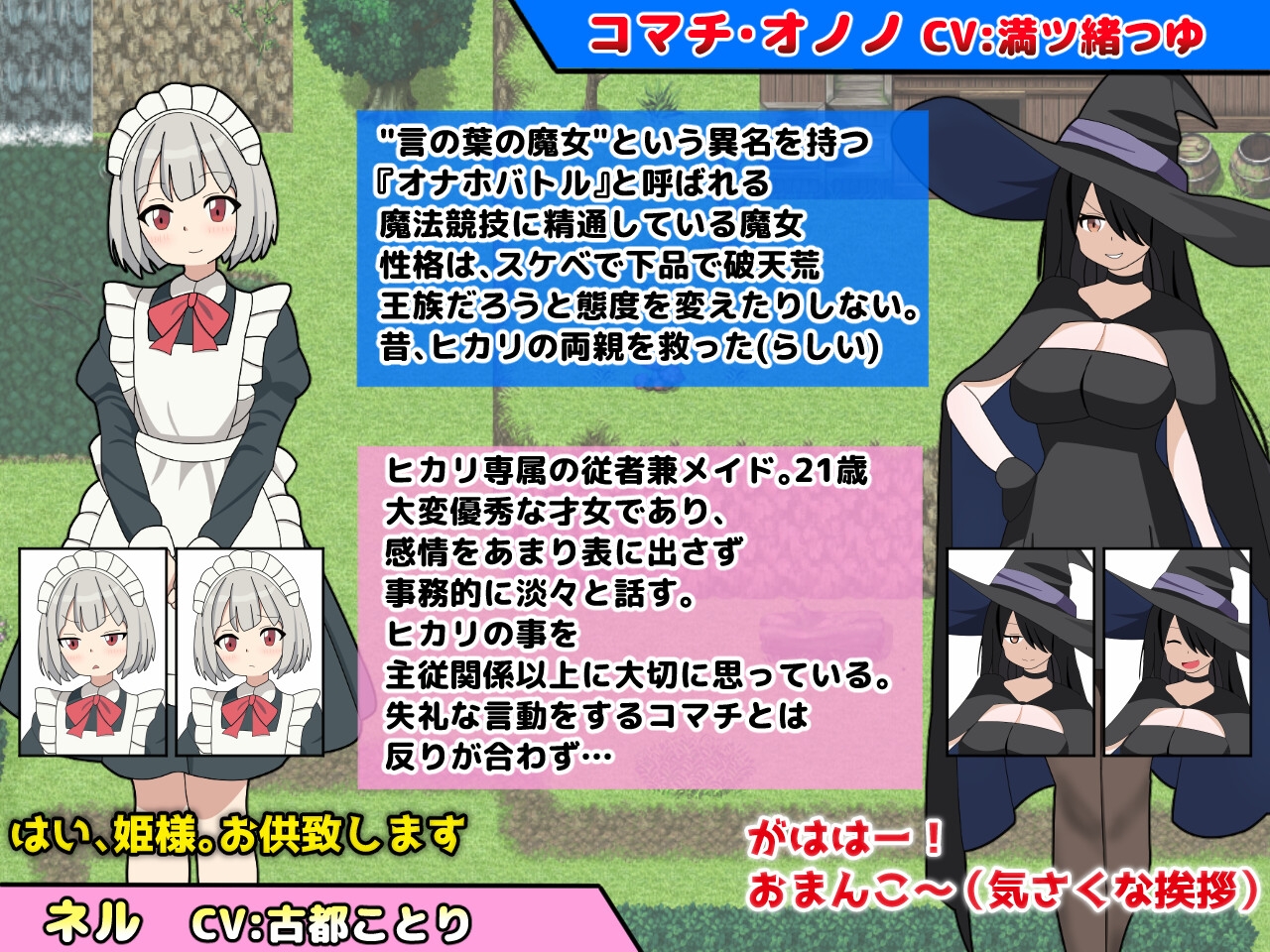 RPG/汉化/新作丨淫语大咏唱！/淫語大詠唱！ AI汉化版【20251030】 游戏截图 2