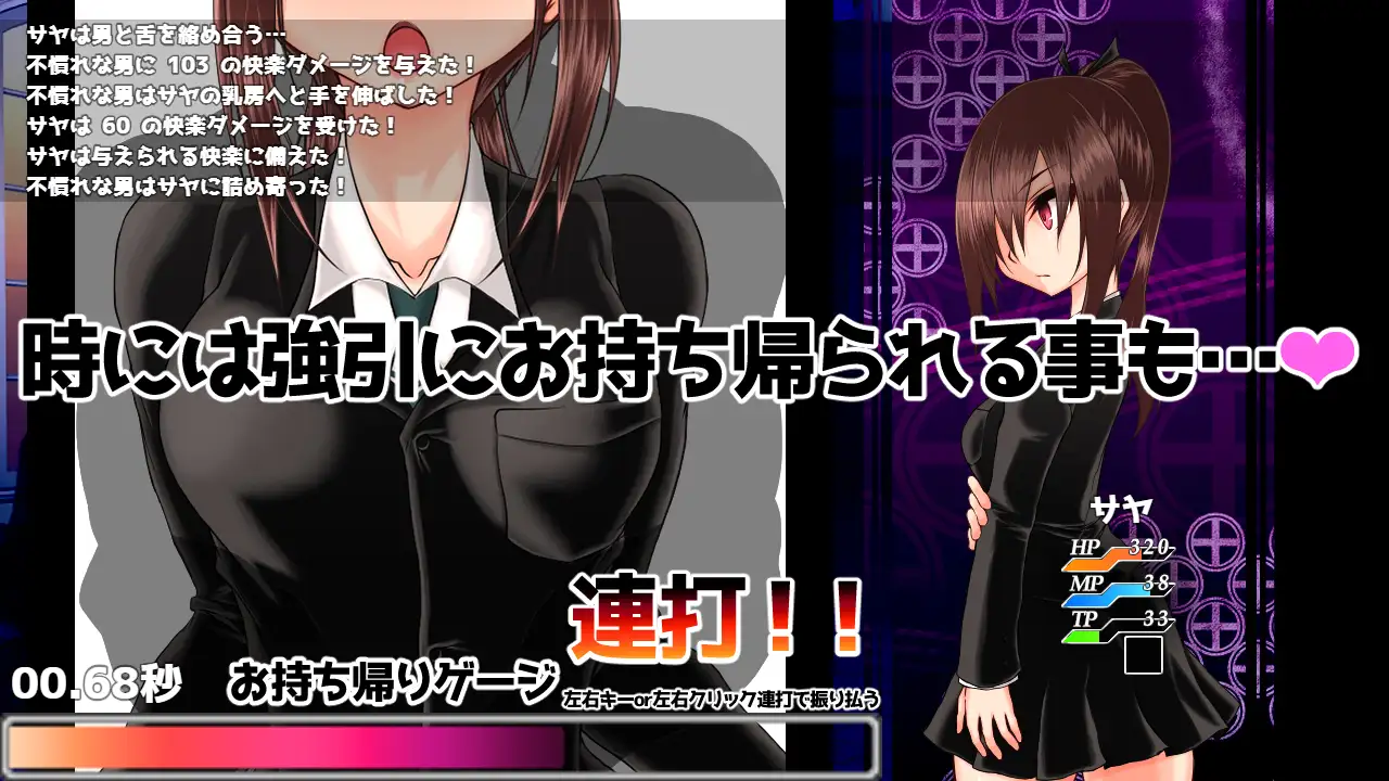 精品RPG/汉化/NTR丨NL四重奏/NLカルテット--納刀少女サヤ ～クール系陸女 異世界の宿場町に放り込まれる～ Ver.1.8【20251030】 游戏截图 3