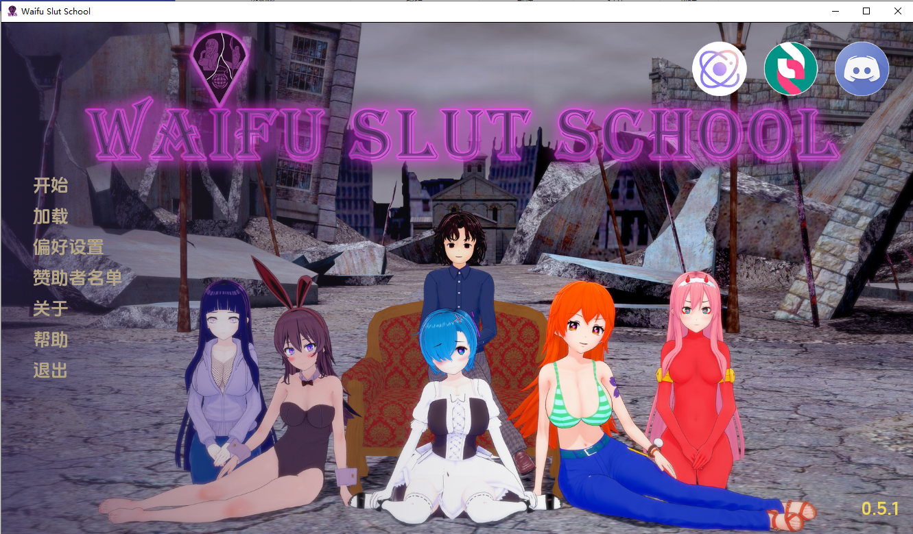 SLG/汉化/双端丨外府荡妇学校 荡妇老婆学校 Waifu Slut School v0.51【20251029】 游戏截图 3