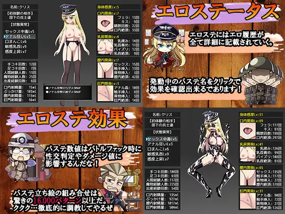 日式RPG/新汉化/双端丨克里斯生存/chrls survival v1.11  【20251029】 游戏截图 3