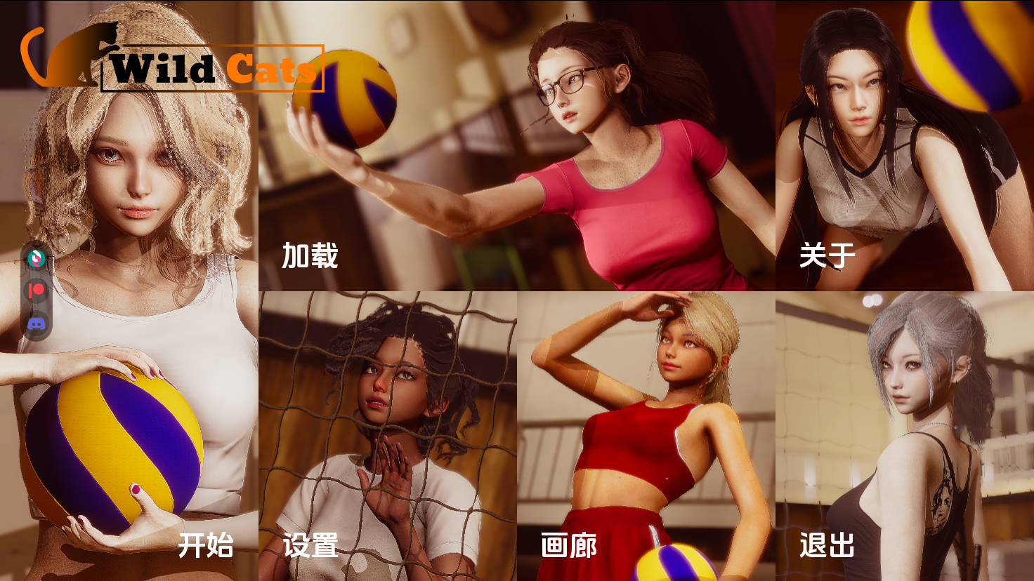 SLG/官中/动态丨野猫/Wild Cats v0.3 官方中文 【20251109】 游戏截图 3