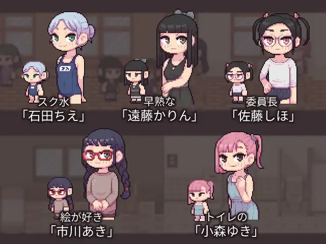 SLG生肉PC像素动态丨Q版PAKO学院 Chibi PAKO School  【20251109】 游戏截图 1