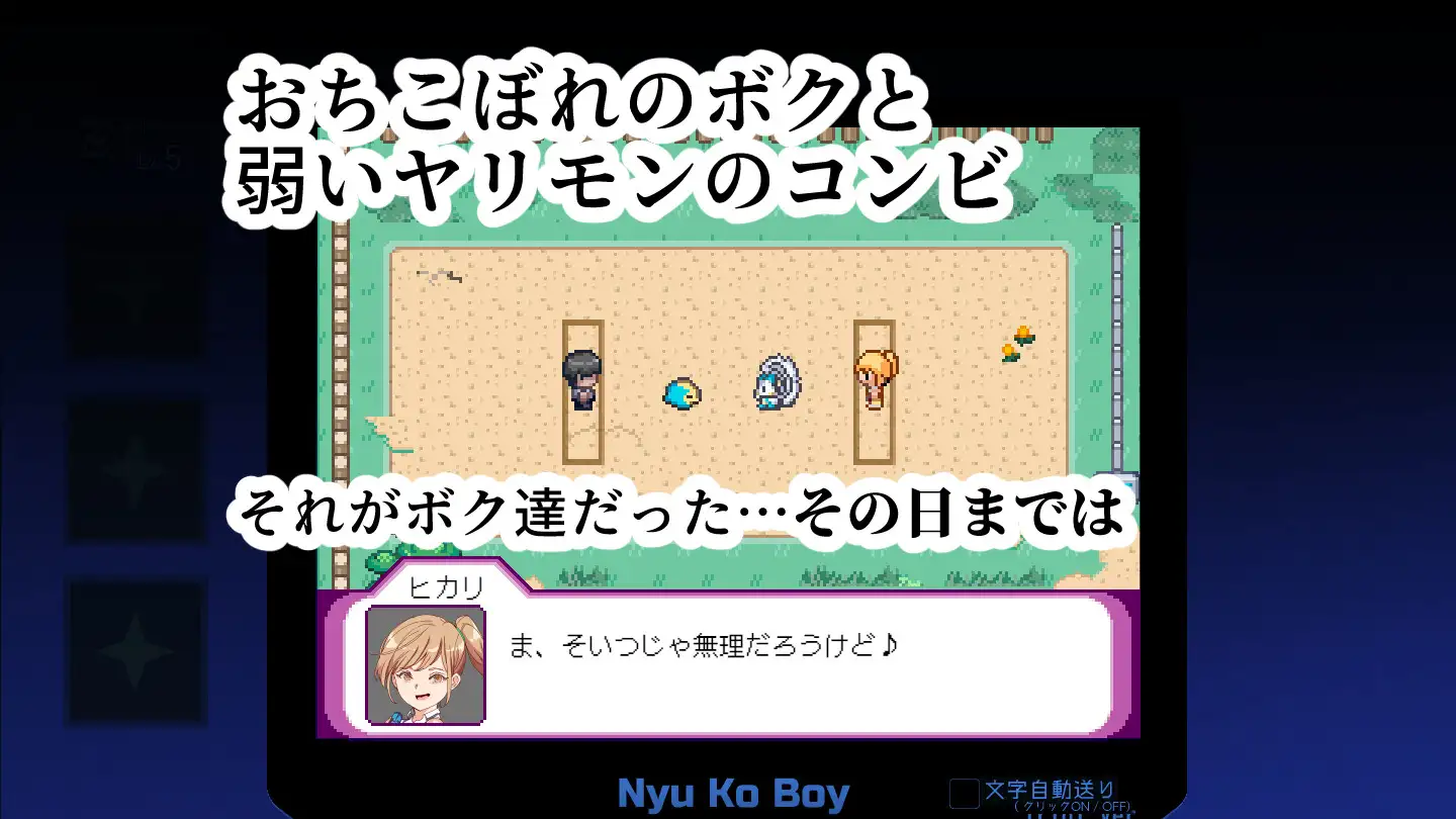 爆款RPG/官中丨YARISUTEMESUBUTA ~ 一次性交易大师 ~/ヤリステメスブター ボクだけの謎ルール! V4.00+DLC全汉化【20251109】 游戏截图 1