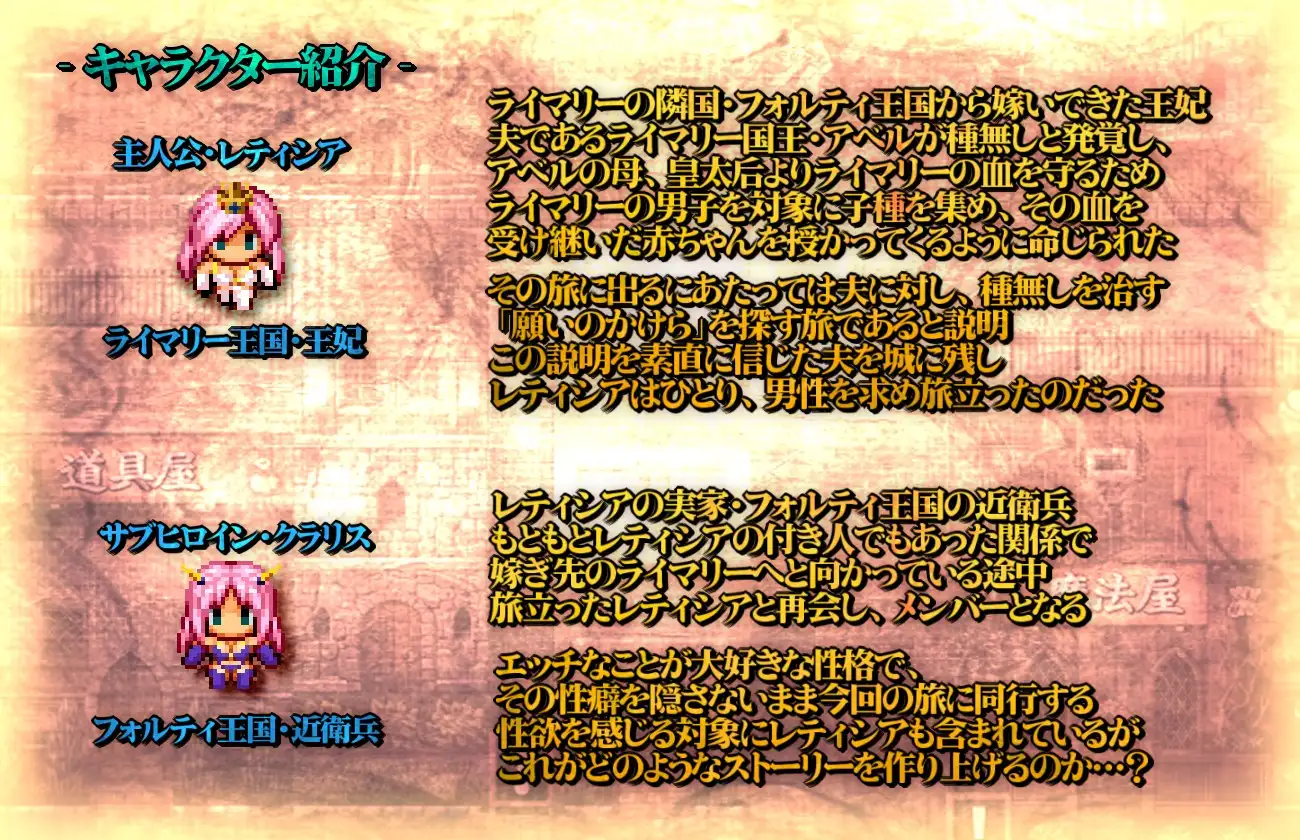 日式RPG/新汉化/双端丨 ★王妃的出轨造人日记～出轨成了国家大事RPG～★ ★王妃様の浮気子作りダイアリー～浮気が国事行為になっちゃうRPG～★ Ver2.17 AI汉化版+存档 【20251109】 游戏截图 5