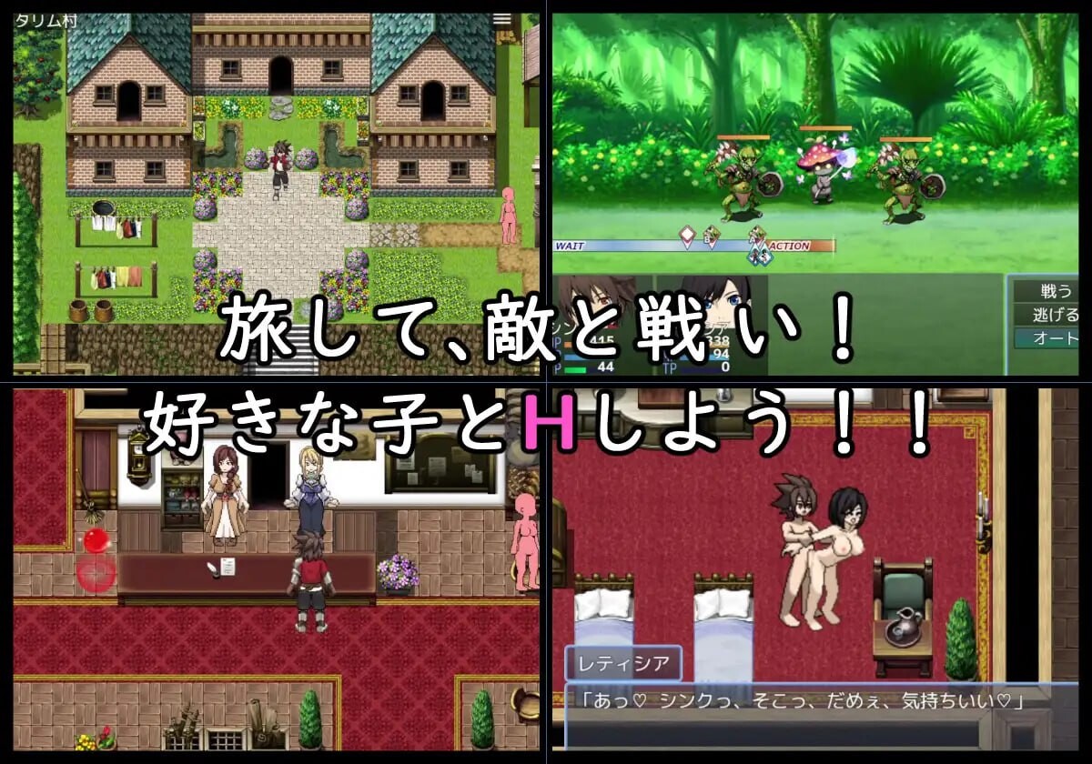 RPG汉化PC像素动态丨性爱幻想   EROTICS FANTASY  v1.0.1 【20251109】 游戏截图 1