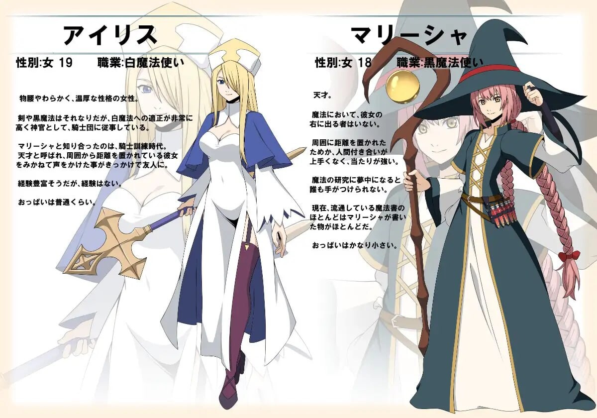 RPG汉化PC像素动态丨性爱幻想   EROTICS FANTASY  v1.0.1 【20251109】 游戏截图 4