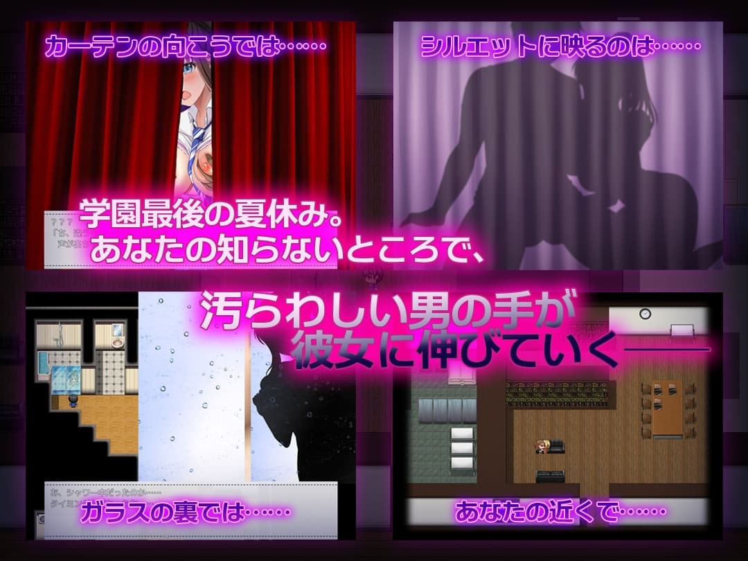 探索RPG丨 NTR青梅竹马 NTR幼馴染～彼女は僕に隠れてナニもしてないはず～ 内嵌AI汉化+作弊码 【20251109】 游戏截图 5