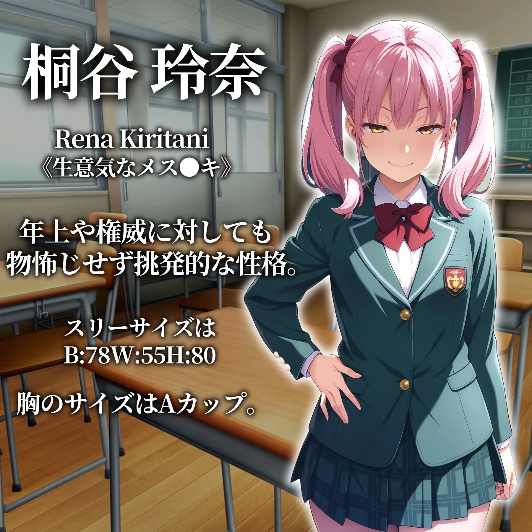 精品RPG/汉化/更新/双端丨催眠APP支配：学园完全堕落篇 催○アプリ支配〜完堕ち学園編〜作弊码  323076【20251109】 游戏截图 1