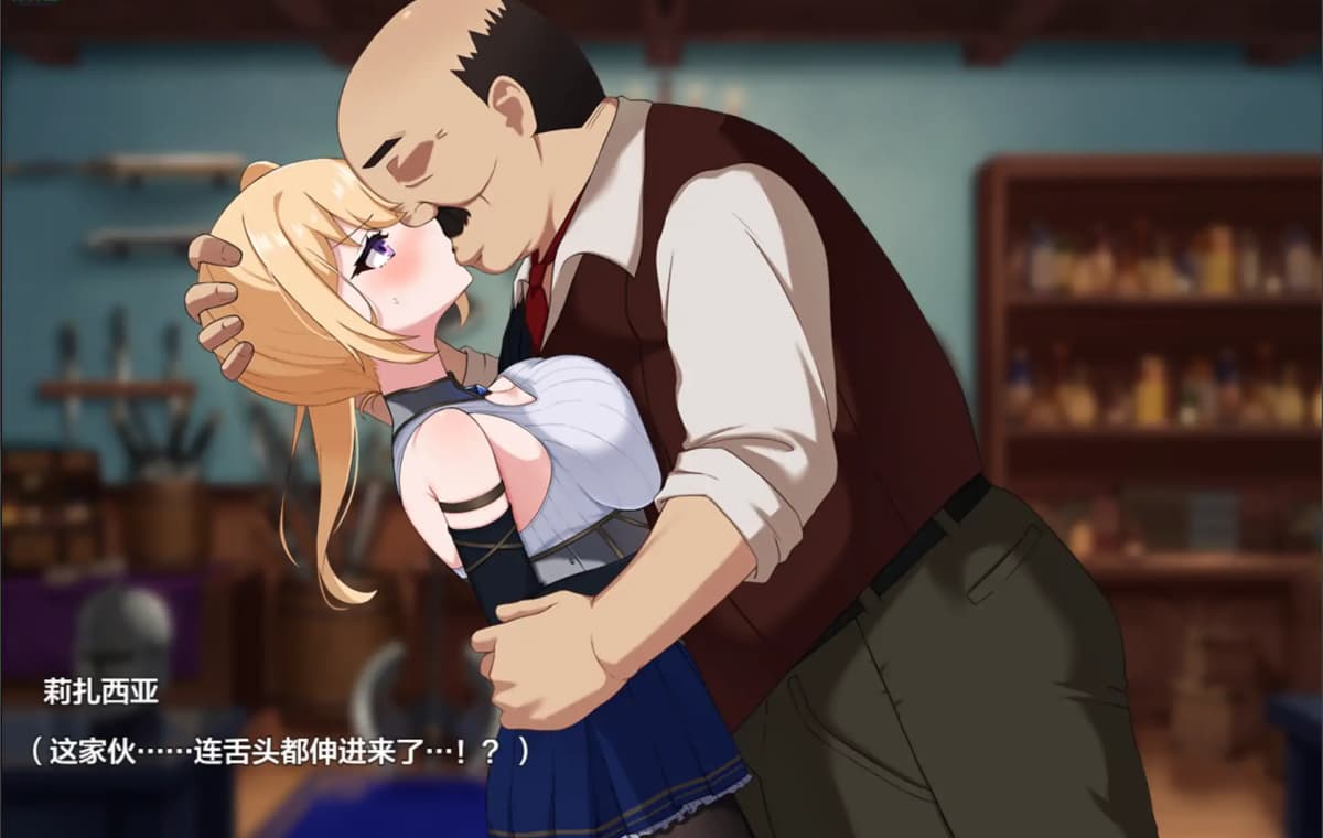 日式RPG/更新丨冒险者莉莎夏 -纠结与屈辱的3天-  冒険者リザシア -葛藤と屈辱の3日間- v1.01 +全回想存档 【20251203】 游戏截图 5