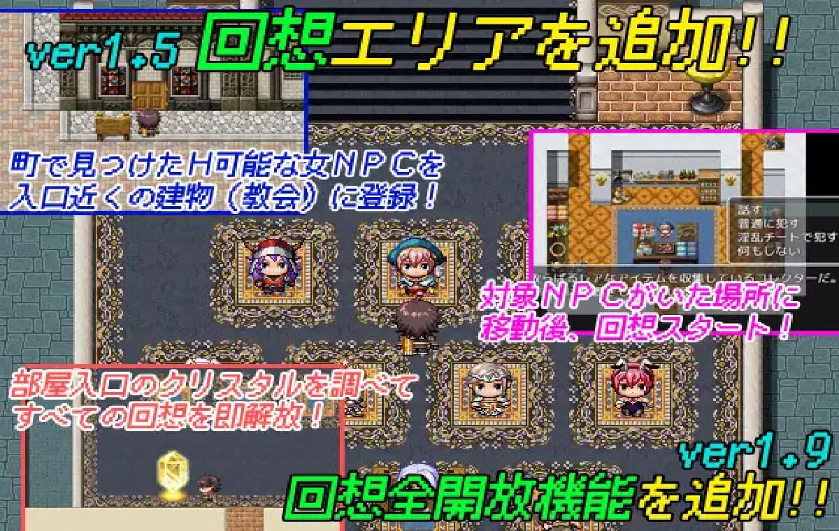 RPG/汉化/双端丨NPC与NEET2的性爱 THE NPC姦 ～ニートだった俺の(以下略)～ v1.5 内嵌AI汉化【20251109】 游戏截图 8