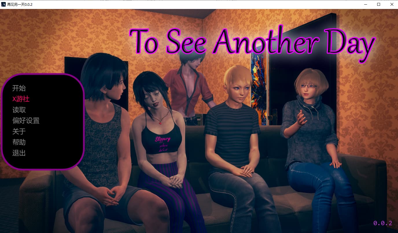 SLG/汉化/双端丨再见另一天 To See Another Day v0.0.2  【20251108】 游戏截图 6