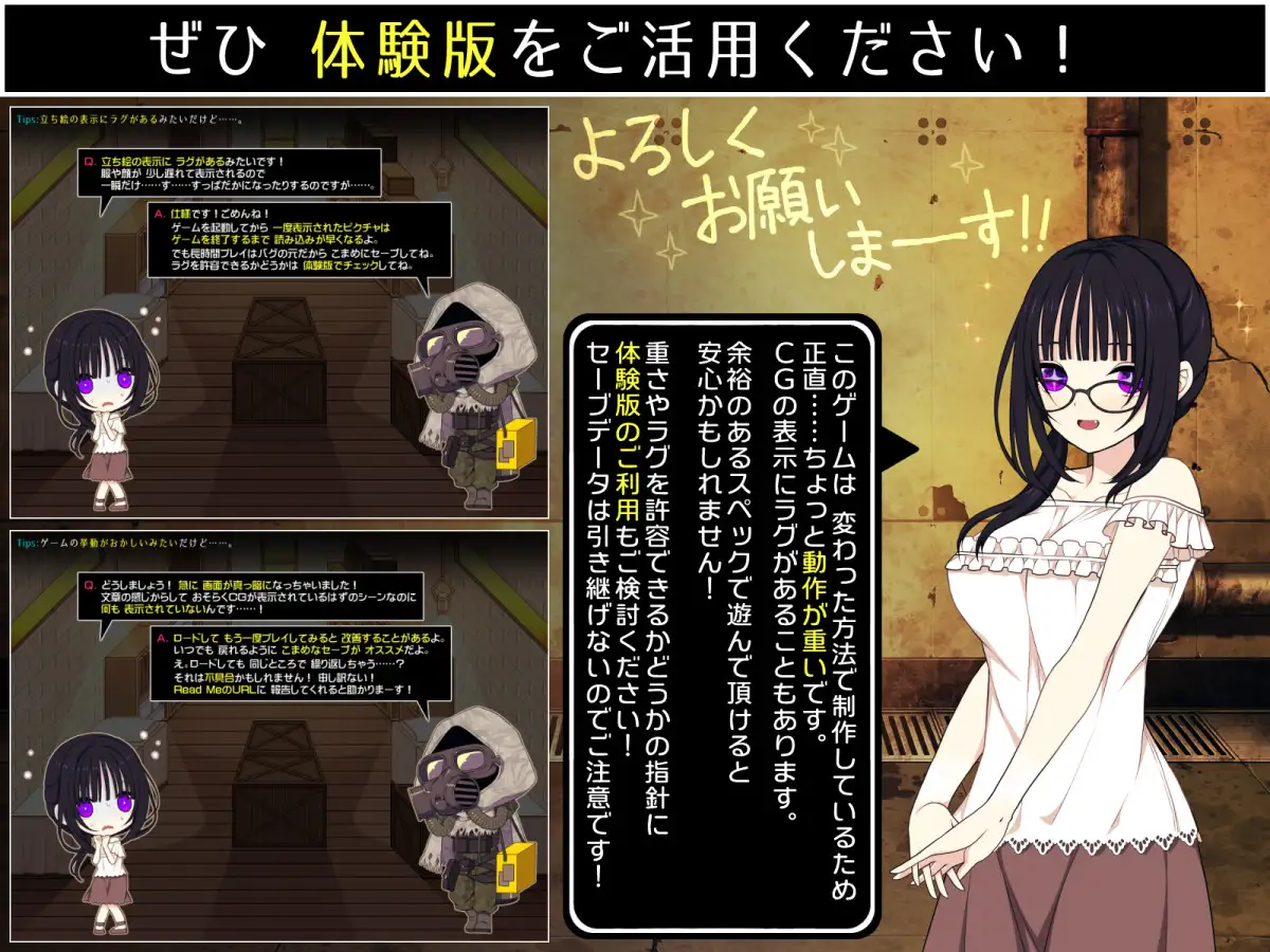 日式RPG/双端丨佐谷霞巳没有你就活不下去 佐谷霞巳はあなたがいないと生きられない  作弊码 【20251108】 游戏截图 3