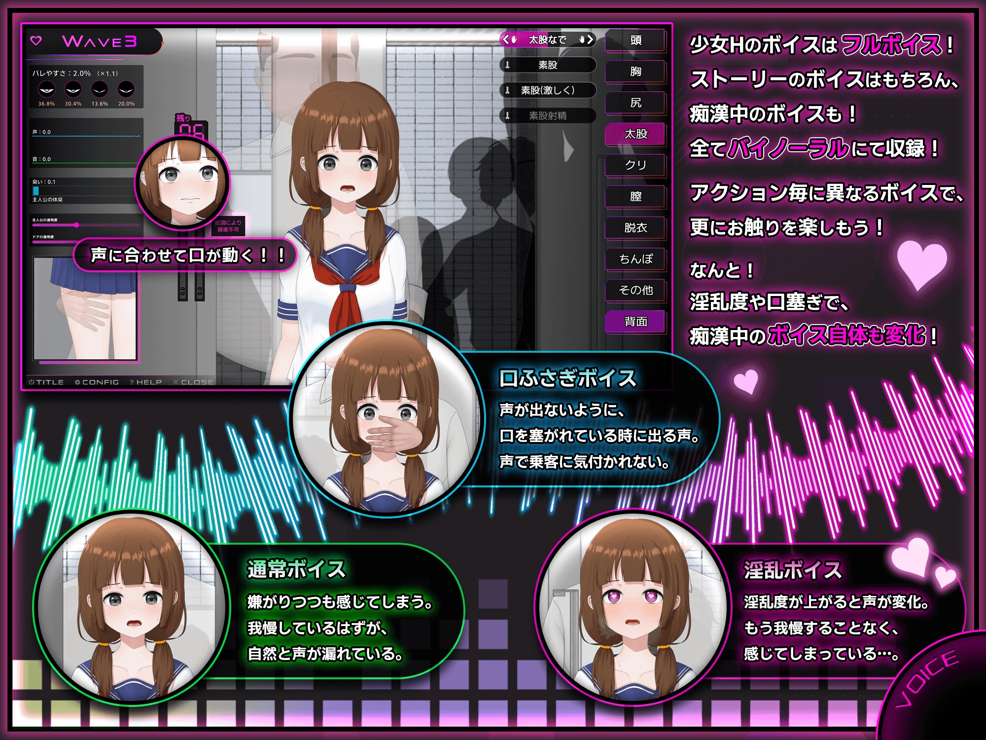 SLG/DL官中丨完全痴汉 内向女高中生堕落全过程/完全痴漢～内気なJKが堕ちるまで～ Ver1.1/ Ver1.1/DL官方中文 【20260428】 游戏截图 5