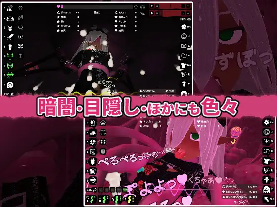 新作SLG/动态丨触手射击 ぶっかけフィーラー 正式版 【20251117】 游戏截图 3