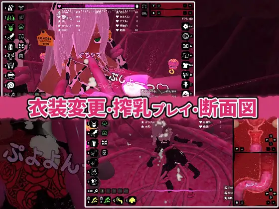 新作SLG/动态丨触手射击 ぶっかけフィーラー 正式版 【20251117】 游戏截图 6