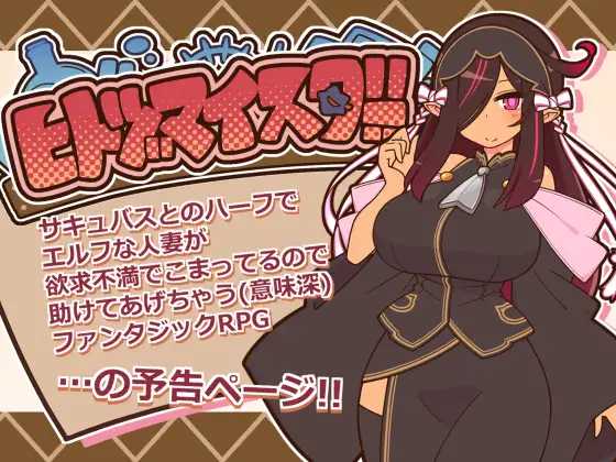 更新RPG/汉化/NTL丨人妻大师！人偶大师 ヒトヅマイスター！Ver1.07 AI汉化版【20251210】 游戏截图 8