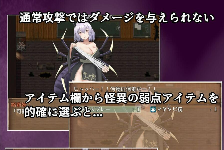 日式RPG/更新丨爆乳怪异录～被诅咒的废校～ 爆乳怪異帖～呪われた廃校～ v1.2 AI汉化版+全回想存档 【20251117】 游戏截图 7