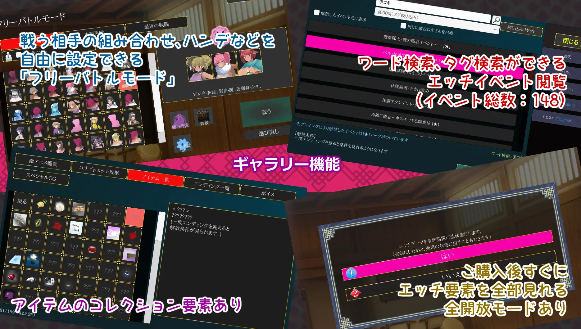 ACT/动态/新作丨御姐证钛养成ACT：超逸游戏/おねショタ育成ACT ちょうえつゆうぎ 机翻汉化版【20251109】 游戏截图 3
