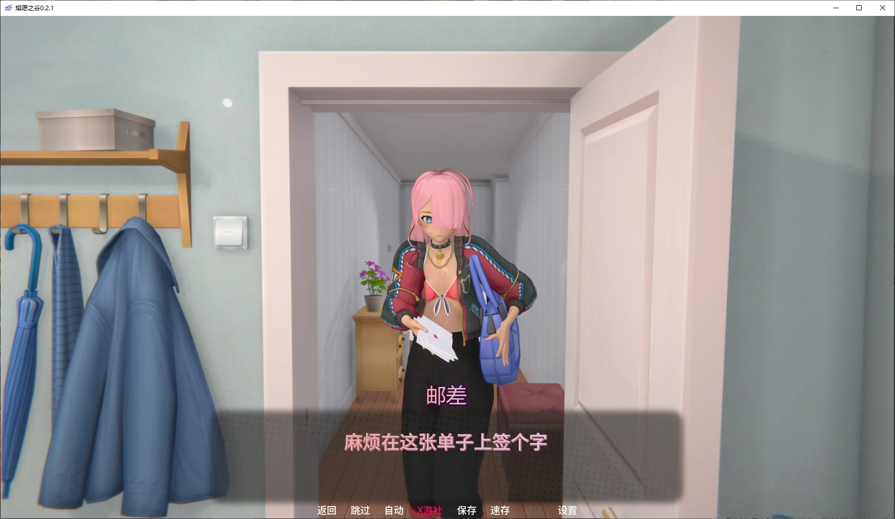 SLG/汉化/双端丨熔愿之谷 MeltWish Valley v0.31 【20260224】 游戏截图 8
