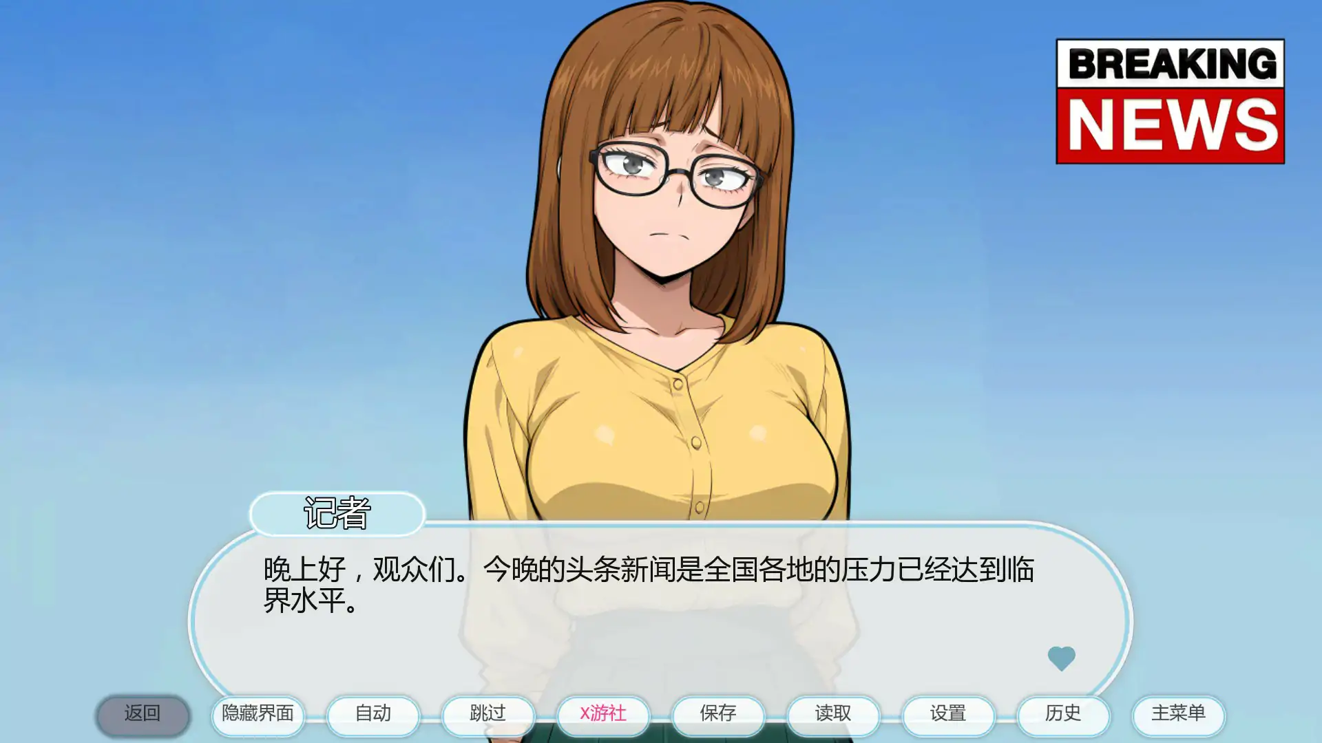 SLG/汉化双端丨我的淫荡疗法 My Lewd Therapy v0.5  【20251117】 游戏截图 1