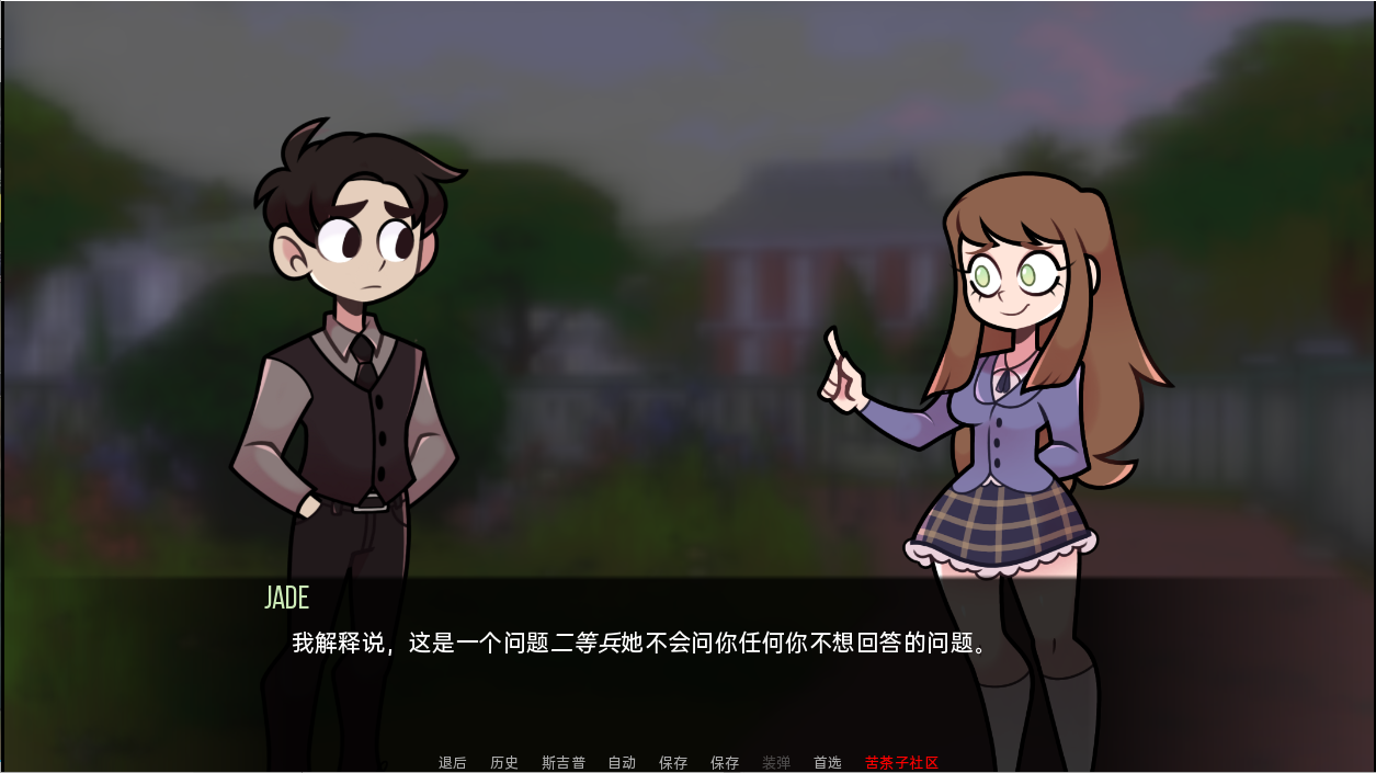 SLG/汉化双端丨梅芙的学院 Maeve's Academy v0.7.0 【20251117】 游戏截图 4