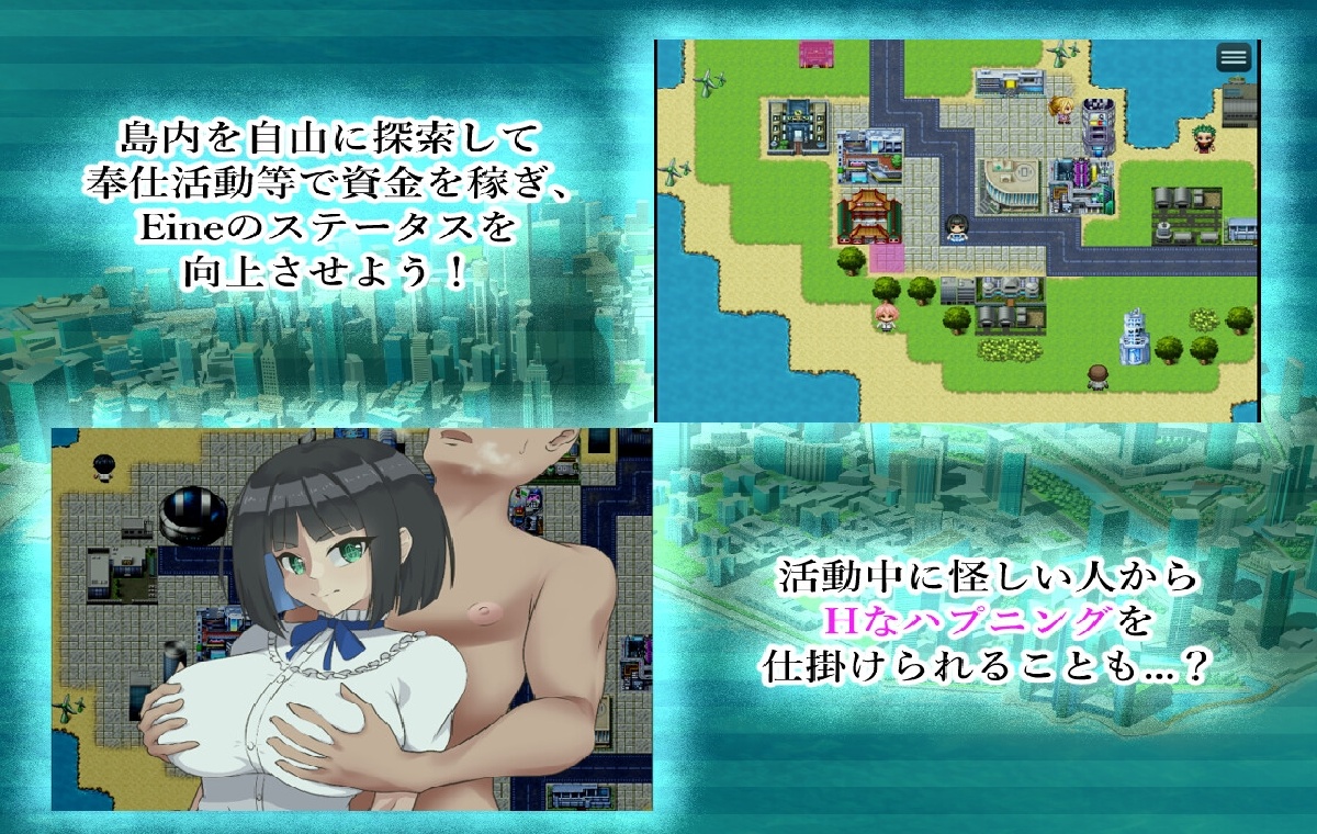 RPG/汉化/作弊码/双端丨艾涅成长日志 Eine-S ver.1.01 内嵌AI汉化版+作弊码 【20251116】 游戏截图 6