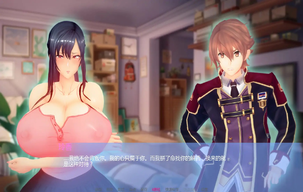 新作SLG/汉化/NTR人妻/双端丨丽香任务 Reika Mission Ch1【20251116】 游戏截图 6