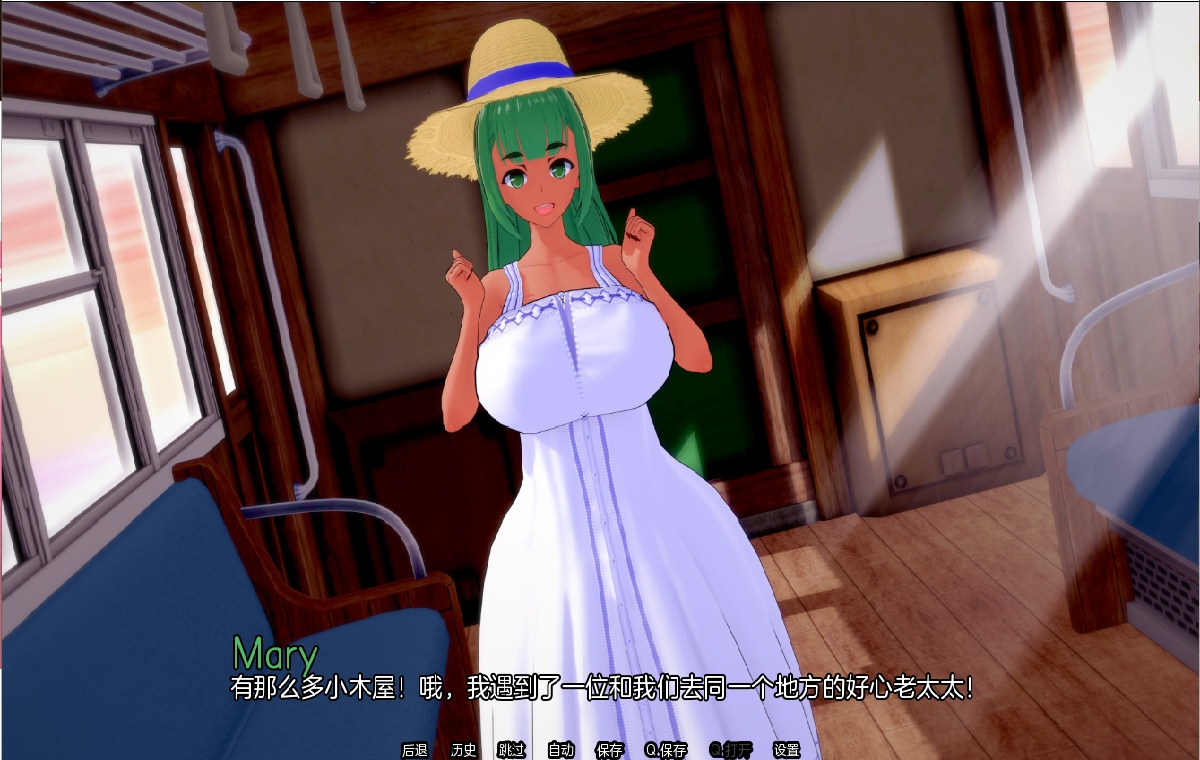 SLG/汉化双端丨夏日之王 The King of Summer v0.6.3-full 【20251116】 游戏截图 6