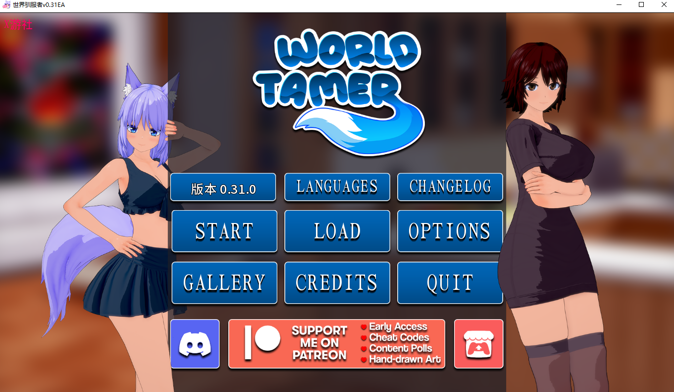 SLG/汉化双端丨世界驯兽师 World Tamer-v0.31EA 【20251116】 游戏截图 3