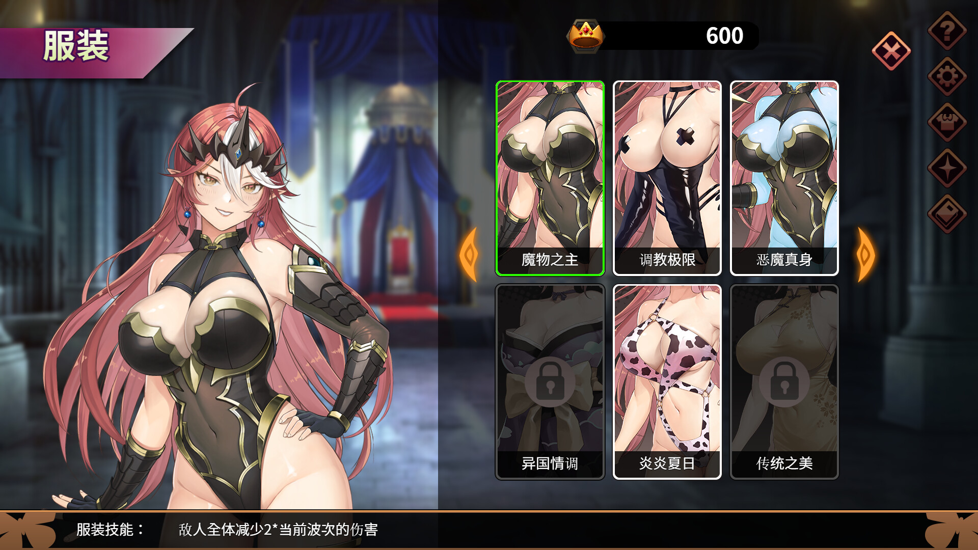 SLG/官中/动态丨魔物女王蕾欧娜/Dark Load Leona Ver1.7.1  【20251125】 游戏截图 4