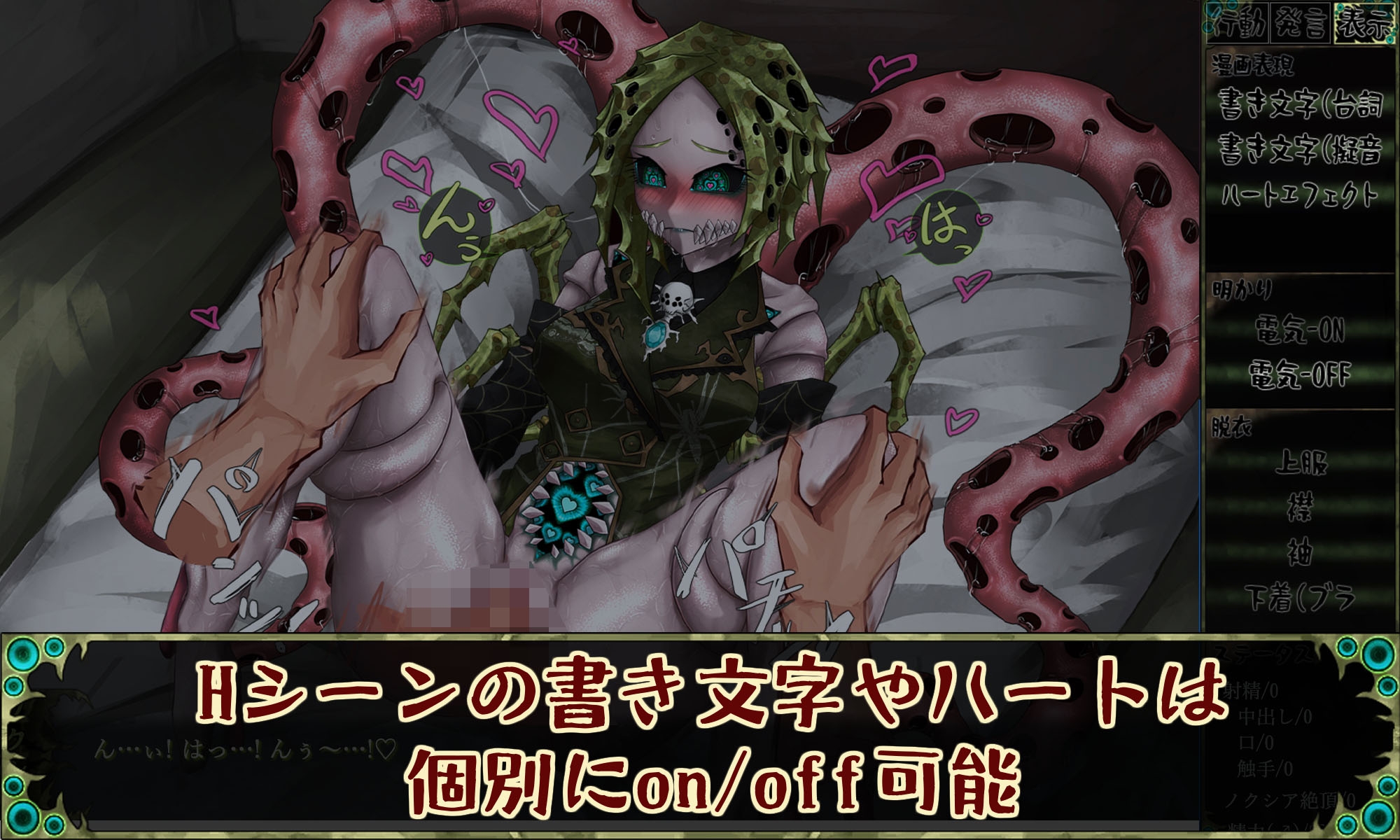 日式SLG/更新丨因果诅咒-邪神的契约- CauseCurse -邪神の契り-  v1.4.8  存档 【20251125】 游戏截图 2