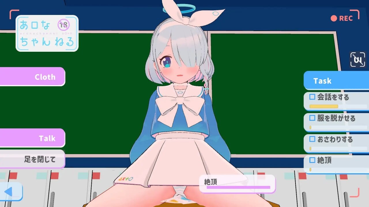 SLG生肉PC动态触摸丨阿洛娜频道  あロなちゃんねる 【20251125】 游戏截图 1