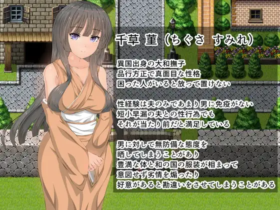 RPG/新汉化/NTR人妻丨维奥莱特 Violette  【20251125】 游戏截图 5