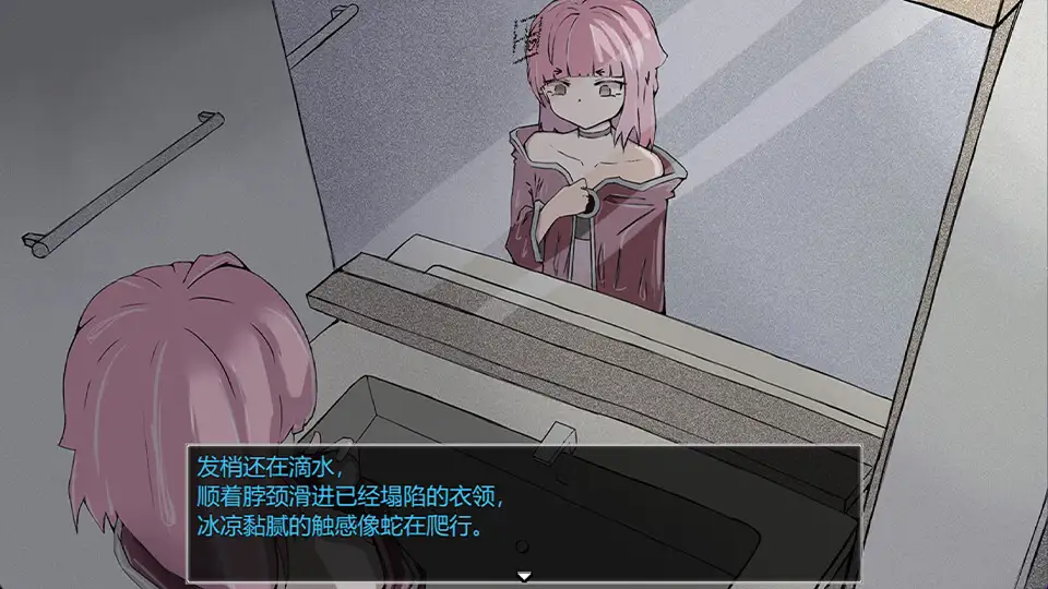 悬疑RPG/官中/猎奇丨魔法少女死了 魔法少女は死んだ  【20251125】 游戏截图 5