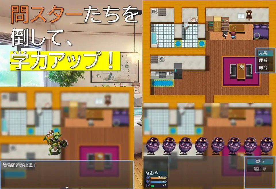 RPG/汉化/动态丨女教师诗织的秘密课程/女教師しおりの秘密の授業  【20251125】 游戏截图 6