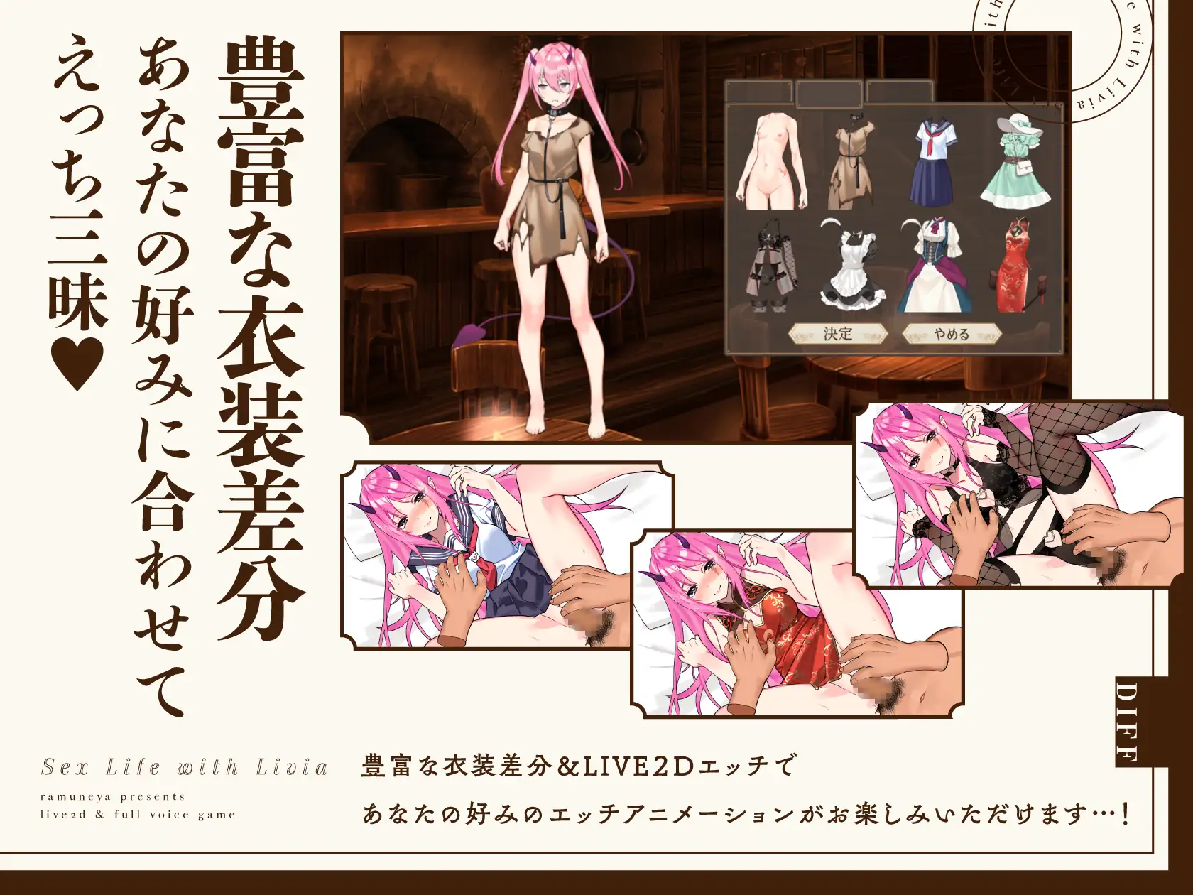 新作SLG/有动画/精品/双端丨リヴィアとの性活 与莉薇娅的性生活 正式版【20251125】 游戏截图 3