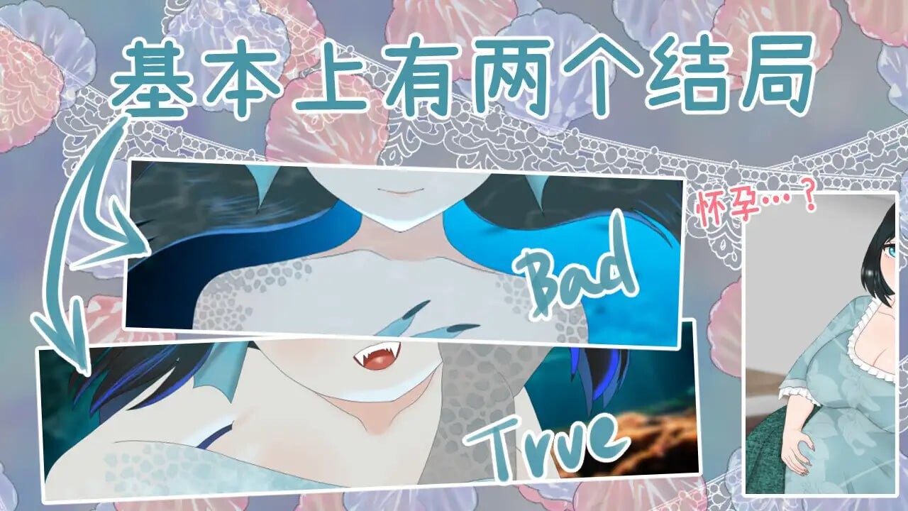ADV汉化PC动态CV丨食人者优里爱是个纯真无邪的少女/人喰いユリアちゃんは無垢である【20251125】 游戏截图 6