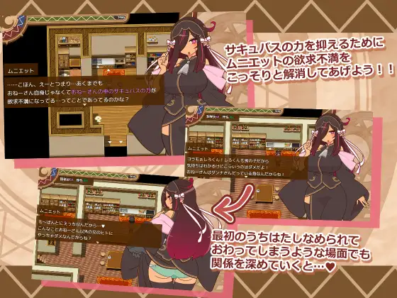 热门RPG/汉化/更新/NTR/双端丨人妻大师！ヒトヅマイスター！V0.92  作弊码【20251124】 游戏截图 4