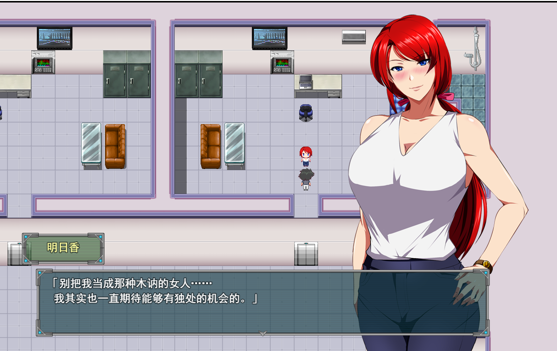 RPG/汉化/双端丨雷王铠：飞鸟与钢铁之王！RaiOhGar: Asuka and the King of Steel  v1.04  【20251124】 游戏截图 1