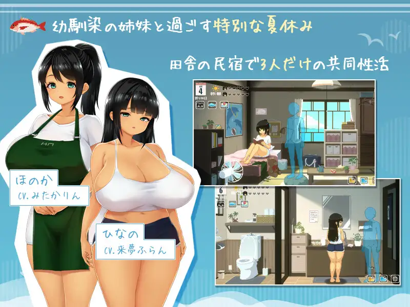 热门SLG/汉化/更新丨SUMMER ~夏天的14日~ SUMMER ~夏の14日~ v1.01 +存档【20251203】 游戏截图 1